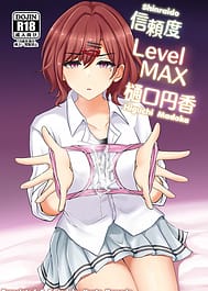 Shinraido Level MAX Higuchi Madoka / C100 / English Translated | View Image!