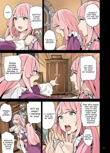 Page 7: 006.jpg | 侵略のワイルドエッチ帝国!! -淫乱脱出編- | View Page!