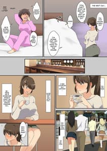 Page 8: 007.jpg | 白石さんは欲求不満 | View Page!