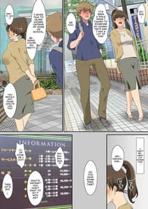 Page 10: 009.jpg | 白石さんは欲求不満 | View Page!