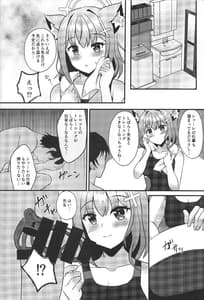 Page 3: 002.jpg | シロコと汗だくトレーニング 射精管理編 | View Page!