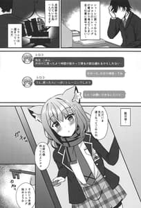 Page 5: 004.jpg | シロコと汗だくトレーニング 射精管理編 | View Page!