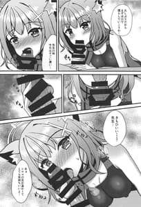 Page 7: 006.jpg | シロコと汗だくトレーニング 射精管理編 | View Page!