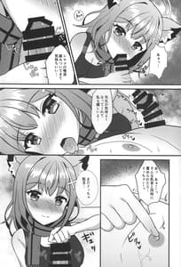Page 8: 007.jpg | シロコと汗だくトレーニング 射精管理編 | View Page!