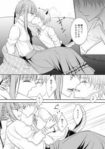 Page 14: 013.jpg | 嫉妬～子犬を拾った魔女の話～ | View Page!