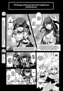 Page 2: 001.jpg | 将軍のお戯れ | View Page!