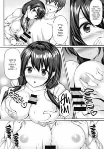 Page 12: 011.jpg | 食後は彼女と… | View Page!