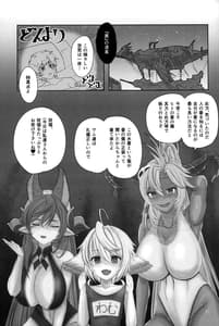 Page 2: 001.jpg | 祝福のハーレム | View Page!