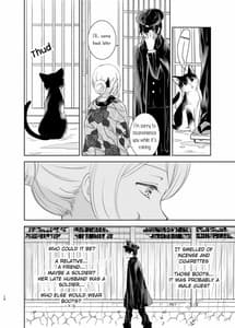 Page 8: 007.jpg | 春愁の猫 | View Page!