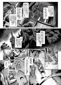 Page 2: 001.jpg | シスターコントロール | View Page!
