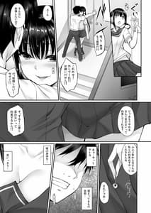 Page 12: 011.jpg | シスアナ2 | View Page!