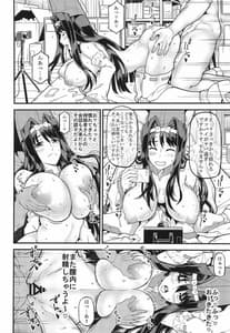 Page 5: 004.jpg | スロキャラ実践生配信 | View Page!