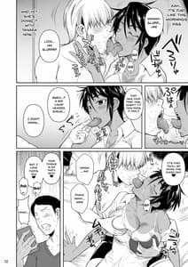 Page 13: 012.jpg | 側室×即ハメ学園2 | View Page!