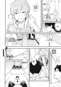 Page 11: 010.jpg | その設定でお願いします | View Page!
