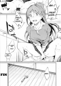 Page 16: 015.jpg | その設定でお願いします | View Page!