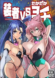 Sousha VS Takadaka 3 Sen Digital / C100 / English Translated | View Image!