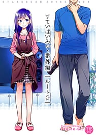 Stay by Me -Bangaihen- Route-G / C94 / English Translated | View Image!
