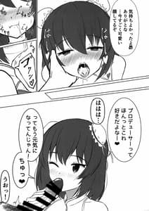 Page 12: 011.jpg | すばるのかわいいお口 | View Page!