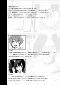 Page 3: 002.jpg | サキュバス系お姉ちゃんは見せたがり2 | View Page!