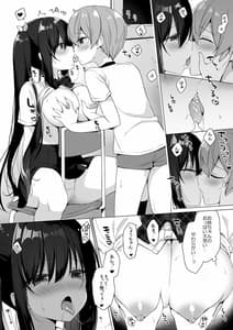 Page 11: 010.jpg | サキュバス系お姉ちゃんは見せたがり2 | View Page!