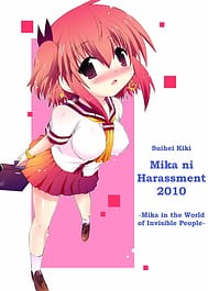 Suihei Kiki no Mika ni MikaHara 2010 / C78 / English Translated | View Image!