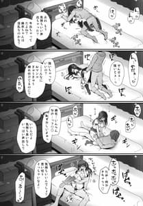 Page 13: 012.jpg | 睡眠学習～変態教師に弄ばれたカラダ…～ | View Page!