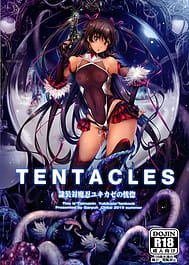 TENTACLES -Reisou Taimanin Yukikaze no Koukotsu / C96 / English Translated | View Image!