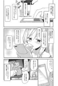 Page 3: 002.jpg | THEATER LOVERS 05 ぐるぐるが止まらない | View Page!