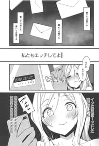Page 8: 007.jpg | THEATER LOVERS 05 ぐるぐるが止まらない | View Page!