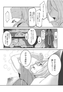 Page 9: 008.jpg | THEATER LOVERS 05 ぐるぐるが止まらない | View Page!