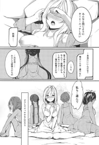 Page 10: 009.jpg | THEATER LOVERS 05 ぐるぐるが止まらない | View Page!
