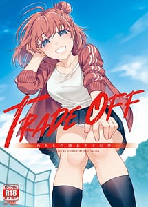 Cover | TRADE OFF -Watashi no Yoku to Kimi no Yume- | View Image!