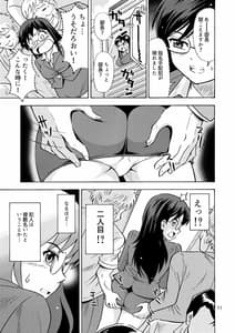 Page 12: 011.jpg | TS痴漢捜査官 | View Page!