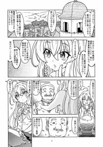 Page 5: 004.jpg | 旅々日記には記せなかったコト。 | View Page!