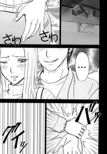 Page 2: 001.jpg | 唯の恥2 | View Page!