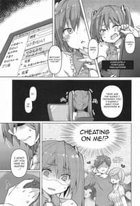 Page 6: 005.jpg | ただいま歌姫発情中 | View Page!
