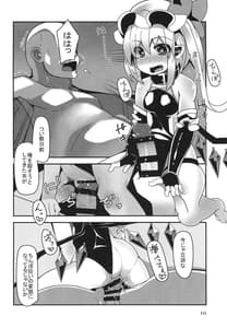 Page 10: 009.jpg | 対魔忍フラン | View Page!