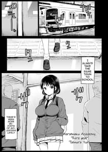 Page 4: 003.jpg | 田村本 | View Page!