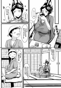 Page 5: 004.jpg | タニシ屋総集編 内包 | View Page!