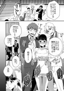 Page 11: 010.jpg | 担当ホストのご褒美は私って本当ですか | View Page!