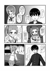 Page 3: 002.jpg | 貞操逆転あべこべ話3 | View Page!