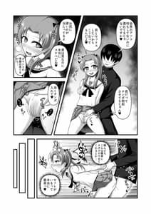 Page 4: 003.jpg | 貞操逆転あべこべ話3 | View Page!