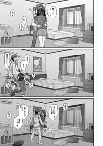 Page 11: 010.jpg | 定点観測 | View Page!
