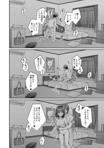 Page 12: 011.jpg | 定点観測 | View Page!
