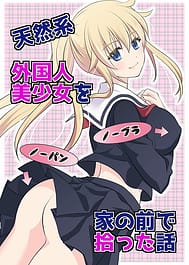 Cover - Tennenkei Gaikokujin Bishoujo wo Uchi no Mae de Hirotta Hanashi