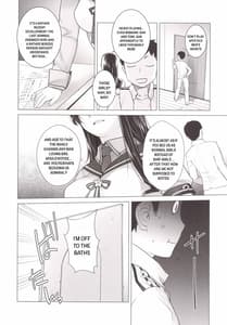Page 13: 012.jpg | 天龍も特訓するぜ! | View Page!