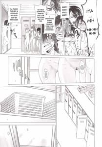 Page 16: 015.jpg | 天龍も特訓するぜ! | View Page!
