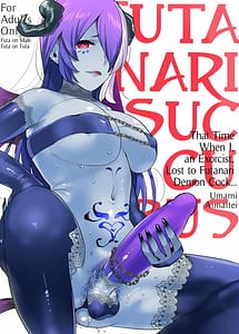 Cover | That Time When I an Exorcist Lost to Futanari Demon Cock | View Image!