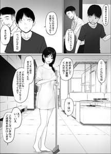Page 4: 003.jpg | 扉の向こうの義姉 | View Page!