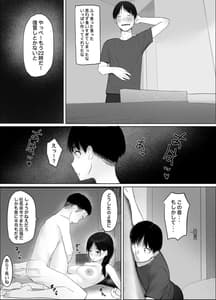 Page 7: 006.jpg | 扉の向こうの義姉 | View Page!